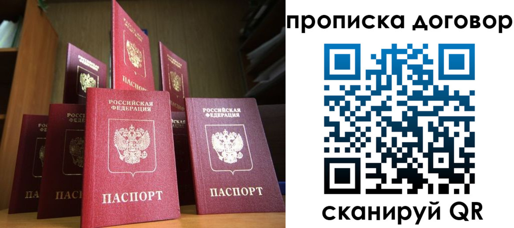 прописка иностранных граждан в Катайске